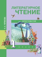 Чуракова