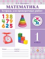 Муравина