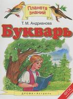 Адрианова