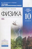 Касьянов, Коровин