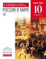 Волобуев, Клоков, Пономарев, Рогожкин
