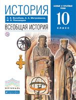 Волобуев, Пономарев, Митрофанов