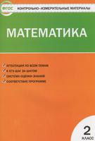 Ситникова