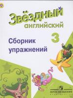 Сахаров, Бахтина, Романова