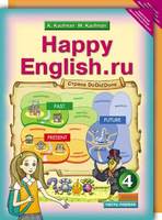 Английский язык 4 класс Кауфман Английский язык 4 класс Кауфман