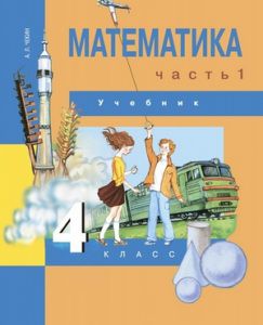 Чекин
