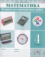 Муравина