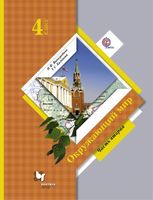 Виноградова, Калинова
