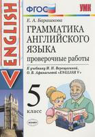 Барашкова