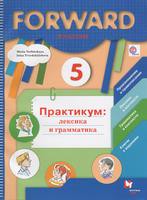 Вербицкая, Твердохлебова