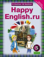 Кауфман