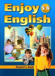 Английский язык 5-6 класс Биболетова, Денисенко, Трубанева