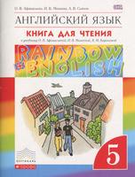 Афанасьева, Михеева, Савьянов