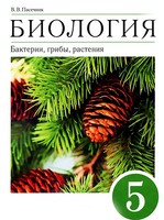 Пасечник