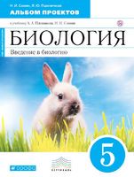Сонин, Пшеничная