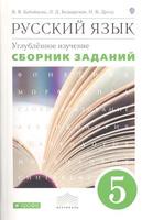 Бабайцева, Беднарская, Дрозд