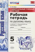 Вовк