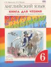 Афанасьева, Михеева, 