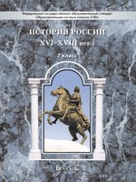 Данилов, Лисейцев, Павлова, Рогожкин