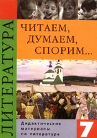 Коровина