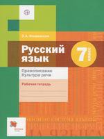 Флоренская