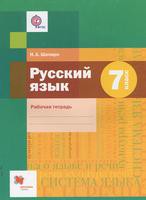 Шапиро