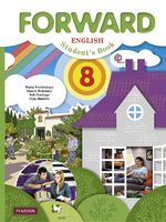 Английский язык 8 класс Вербицкая, Маккинли, Хастингс, Миндрул Английский язык 8 класс Вербицкая, Маккинли, Хастингс, Миндрул
