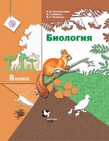 Константинов, Бабенко, Кучменко