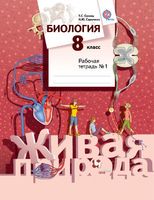 Сухова, Сарычева