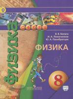 Белага, Ломанченков, Панебратцев