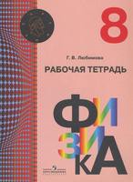 Любимова