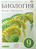 Пасечник, Каменский, Криксунов