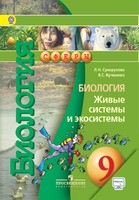 Сухорукова, Кучменко