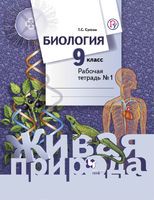 Сухова