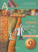 Журин